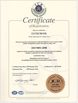 ISO9001 (2013)