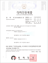 Design Certificate