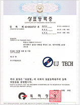 Trademark registration certificate